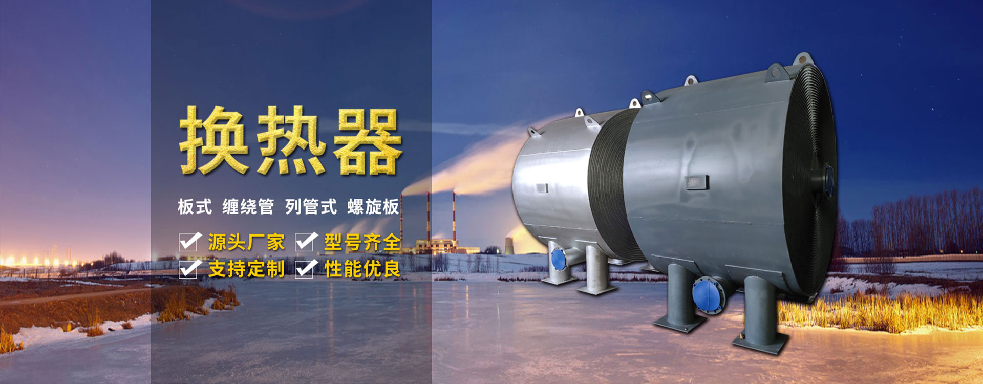 寿光市源兴机械设备有限公司